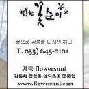 성덕초교 앞 이미지