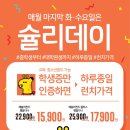 슐리 이미지
