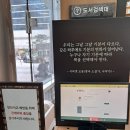 코엑스(Coex): 별마당 도서관, 코엑스몰(스타필드)의 랜드마크