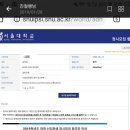 진해고등학교 이미지