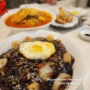쿵푸짬뽕