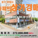 현대홈타운 상가 이미지