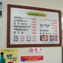 은실이네해장국