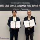 하이퍼솔루션 이미지