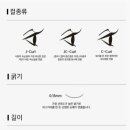 속눈썹J 이미지