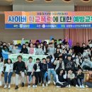 담양수북중학교 이미지