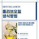 대장암에 좋은 음식 장 건강에 이로운 것들