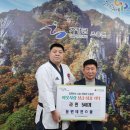 동원 태권 스쿨 이미지