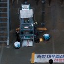 한화오션, 하청 파업 손배 청구액 ‘470억→547억’ 상향 검토했다 ＜ 노동 ＜ 기사본문 - 매일노동뉴스 이미지