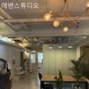 카페에벤 | 역삼동 필라테스 에벤스튜디오 부담 없이 시작 가능한 곳