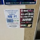 웰메디피아 이미지