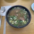 수정할매곰탕 이미지