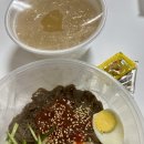 대한칡냉면 이미지