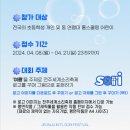 세계로고고 이미지