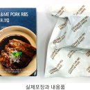 미앤쿡미&COOK 이미지