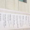 옥포대첩기념공원 이미지