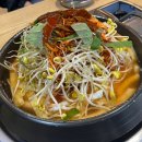 빨간냄비즉석떡볶이