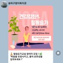 힐링요가 이미지