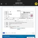 미니멀웍스 as 접수 침낭 쉘터 수선 비용 기간 후기