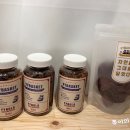 욤욤바스켓