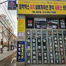 112-금촌2-112 | 파주화물차 마이티 후방카메라 네비게이션 설치 전문점