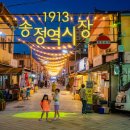영명국밥