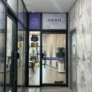 삼일사우나 | 아산 피부관리 아산 바디관리 가람뷰티에서 림프 디톡스 해독관리 받은 후기