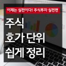 호가