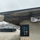 [제천 여행 코스] 제천 현지인 맛집 | 의림지 카페 | 제천 가볼 만한 곳 | 제천리솜포레스트 :: 육 여...