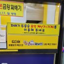 브라더꽈배기&커피