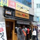 명랑시대쌀핫도그부산 이미지