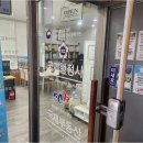 박프로대성부동산중개 | 복잡한 인허가와 비자, 좌동부동산 전문가 고르는 실패 없는 체크포인트