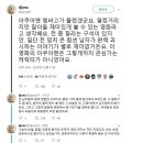 듀나의 아쿠아맨 평론 이미지