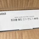 H9608 네이버블로그
