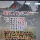 맹골농원