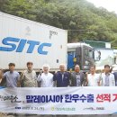 의성축산업협동조합 이미지