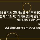 비타민마취통증의학과의원 네이버블로그