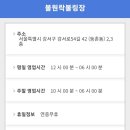 원락볼링장 이미지
