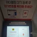 분당 닭도리탕 맛집 &#34;유담 솥뚜껑닭볶음탕&#34;웨이팅후 방문후기
