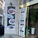 여수 웅천 소판돈 이용후기