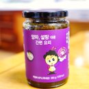 해오름 농업회사법인 유한회사 이미지