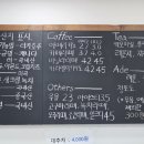 수제빵 연구소 이미지