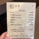 만승식당 | 청주 만승제면소 솔직 후기｜수제만두 칼국수 맛집, 테이블링 현장대기 필수