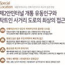 다온빌딩 이미지