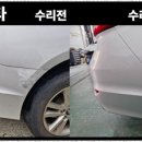 믿음모터스 이미지