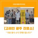 조형준재활의학과의원