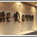 진성음악학원 이미지