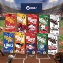 야구팬 필수템! KBO 빼빼로 구단별 패키지 모음 (구매사이트, 가격, 언박싱후기)