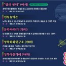 성북동 문화재 야행 | 2024 성북동 문화유산야행 행사정보 (과거후기)