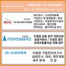 에스에이치씨 이미지